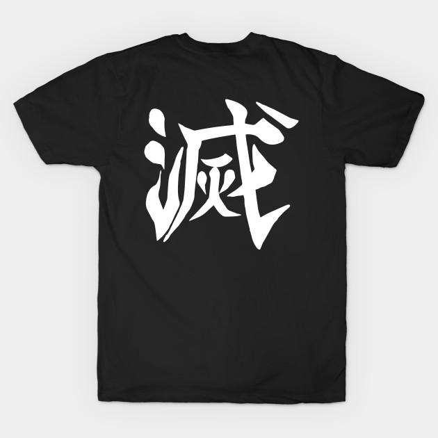 Tanjiro Demon Slayer Kimetsu No Yaiba New T-Shirt Tanjiro Demon Slayer Kimetsu No Yaiba New T-Shirt